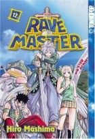 Хиро Масима - Rave Master, Vol. 12