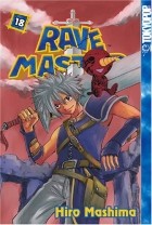 Хиро Масима - Rave Master, Vol. 18