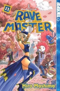 Хиро Масима - Rave Master, Vol. 23