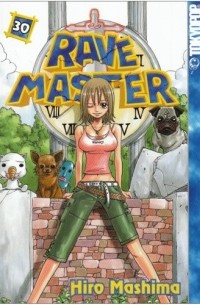 Хиро Масима - Rave Master, Vol. 30