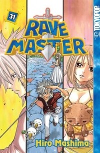 Хиро Масима - Rave Master, Vol. 31