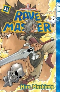 Хиро Масима - Rave Master, Vol. 32