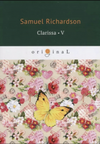 Сэмюэл Ричардсон - Clarissa 5
