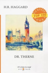 Dr. Therne