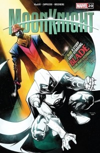 Moon Knight Vol.9 #20