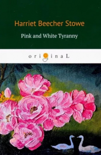 Гарриет Бичер-Стоу - Pink and White Tyranny
