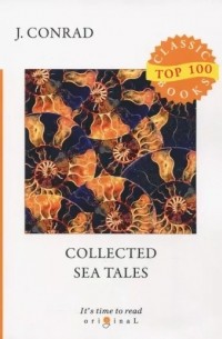 Джозеф Конрад - Collected Sea Tales