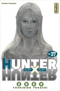 Ёсихиро Тогаси - Hunter X Hunter - Tome 37