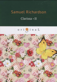 Сэмюэл Ричардсон - Clarissa 2