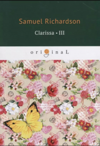 Сэмюэл Ричардсон - Clarissa 3