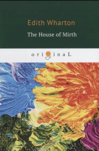 Эдит Уортон - The House of Mirth