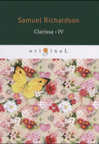 Сэмюэл Ричардсон - Clarissa 4