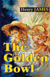 The Golden Bowl = Золотая чаша: роман на английском языке