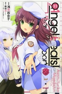  - エンジェルビーツ (11) / Angel Beats! Heaven's Door