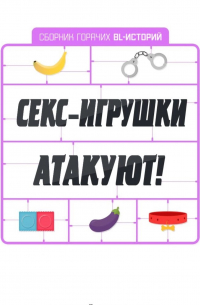 Үшінші рейхтің порно индустриясы