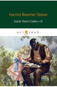 Гарриет Бичер-Стоу - Uncle Tom's Cabin II