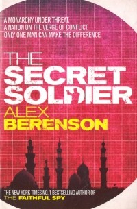 Алекс Беренсон - The Secret Soldier
