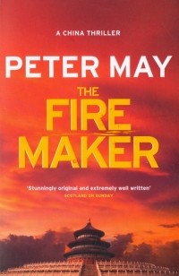 Питер Мэй - The Firemaker