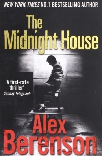 Алекс Беренсон - The Midnight House