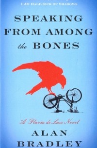 Алан Брэдли - Speaking from Among the Bones