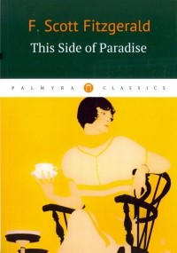 Фрэнсис Скотт Фицджеральд - This Side of Paradise