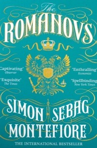 The Romanovs: 1613-1918