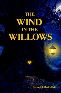 Кеннет Грэм - The Wind in the Willows