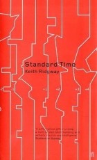 Кит Риджуэй - Standard Time