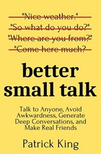 Патрик Кинг - Better small talk