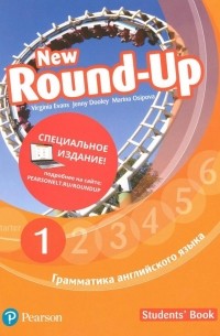  - New Round Up Russia 1. Student's Book. Special Edition