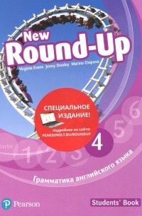  - New Round Up Russia 4. Student's Book. Special Edition