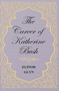 Элинор Глин - The Career of Katherine Bush