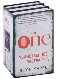 Джон Маррс — биография, книги, отзывы, цитаты