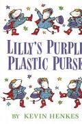 Кевин Хенкс - Lilly&#039;s Purple Plastic Purse