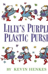 Lilly's Purple Plastic Purse