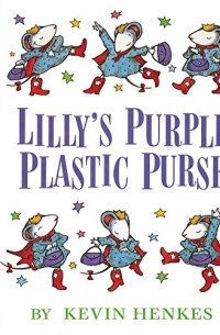 Кевин Хенкс - Lilly's Purple Plastic Purse