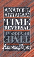 Анатоль Абрагам - Time Reversal: An Autobiography