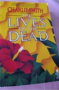 Чарли Смит - The Lives of the Dead