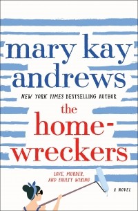 Мэри Кей Эндрюс - The Homewreckers