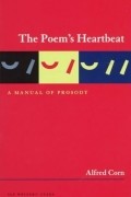 Альфред Корн - The Poem&#039;s Heartbeat: A Manual of Prosody