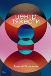 Картинка книги