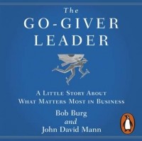 Боб Бург - Go-Giver Leader