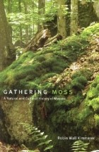 Робин Уолл Киммерер - Gathering Moss: A Natural and Cultural History of Mosses