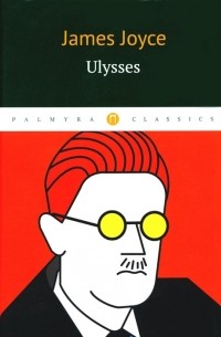 Ulysses роман