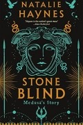 Натали Хейнс - Stone Blind: A Novel