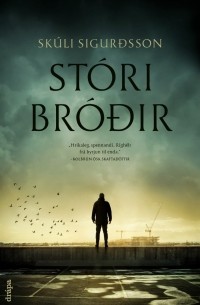 Skúli Sigurðsson - Stóri bróðir