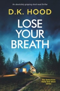 Д. К. Худ - Lose Your Breath