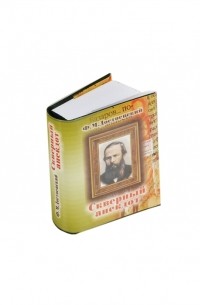 Скверный анекдот