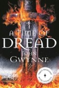 John Gwynne - A Time of Dread