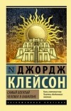 Иконка книги